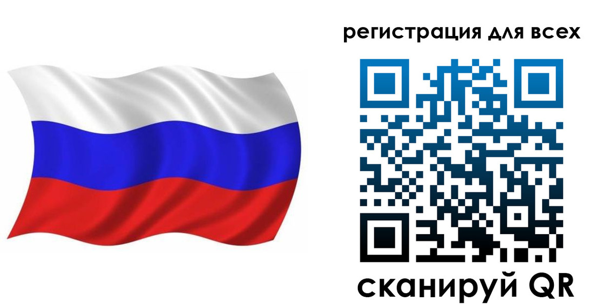 временная регистрация купить в Лодейном Поле